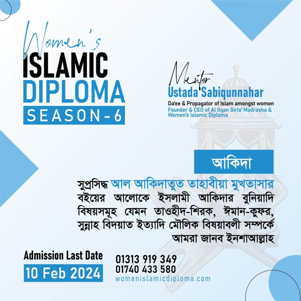 Aqida