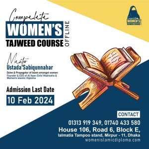 Complete Women's Tajweed Course