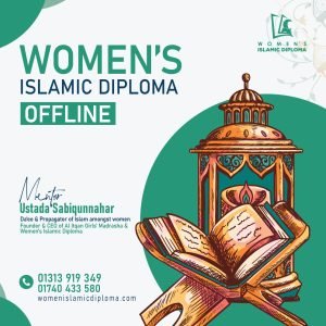 Women Diploma in Islamic Studies Offline