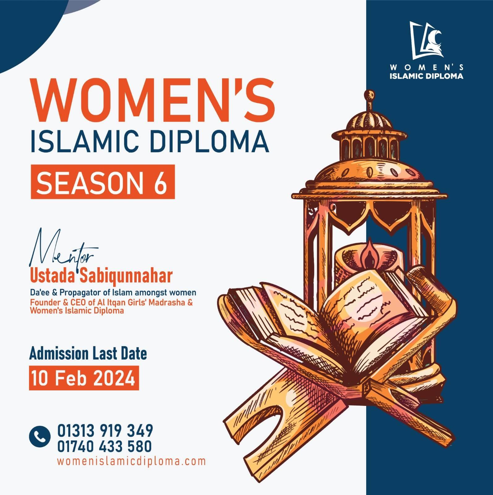 Women's Diploma in Islamic Studies