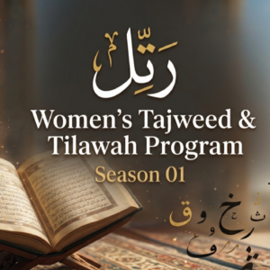 Women's Tajweed & Tilawah Program— رَتِّلْ Season 01